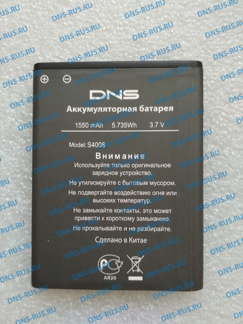 Купить дексп в днс. DNS S 4008. Аккумулятор для DEXP g253. S4008 аккумулятор. Батарея для DNS s4003 3000mah.