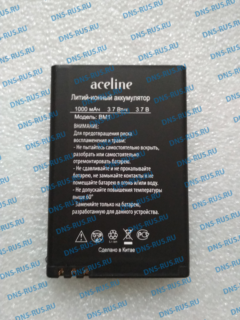 Ios 17.4 1 батарея. Fc1 Aceline аккумулятор. АКБ Aceline fc1. Батарейка Aceline fc1. Телефон Aceline bm1.