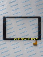 Digma CITI 1903 4G тачскрин / touch screen / cенсорное стекло