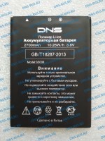 DNS S5008 аккумулятор для смартфона