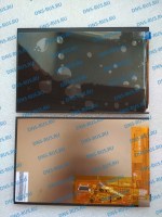 DX070-31-01 LCD дисплей жидкокристаллический экран