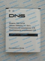 DNS S4704 (3000 mAh) аккумулятор для смартфона