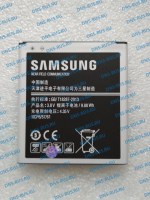 Samsung GALAXY Grand Prime (SM-G530H) (3.8V_2600mAh) [EB-BG530BBC] аккумулятор для смартфона