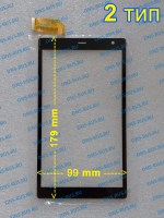 Digma Optima 7 A100S TS7222PG сенсорное стекло, тачскрин (touch screen) (оригинал)