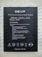DEXP B160 (3.7V_2500mAh) аккумулятор для смартфона